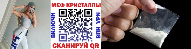 Где купить наркоту Дзержинский Каннабис МЕФ КОКАИН Alpha PVP ГАШИШ