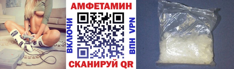 Amphetamine VHQ Дзержинский