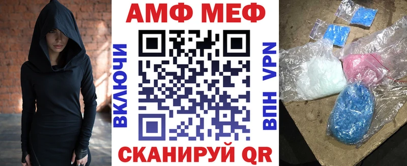 купить закладку  Дзержинский  Amphetamine 97% 