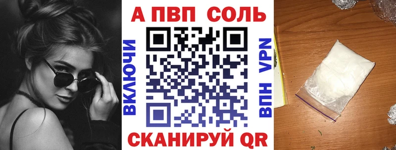 закладки  omg зеркало  APVP кристаллы  Дзержинский 