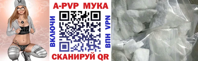 Альфа ПВП мука Дзержинский