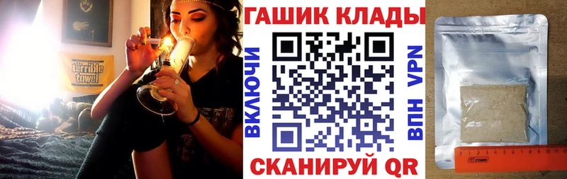 продажа наркотиков  Дзержинский  Гашиш Cannabis 