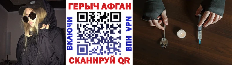 Героин гречка  МЕГА ссылки  мориарти какой сайт  Дзержинский 