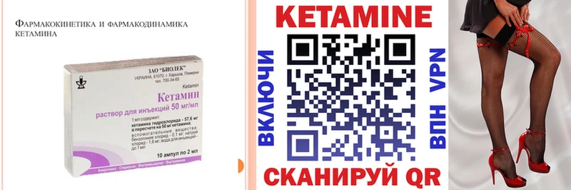 хочу наркоту  Дзержинский  Кетамин VHQ 