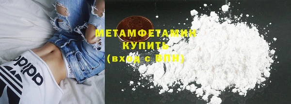 марихуана Бугульма