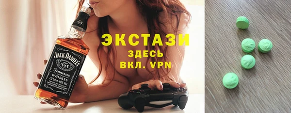 гашик Бронницы