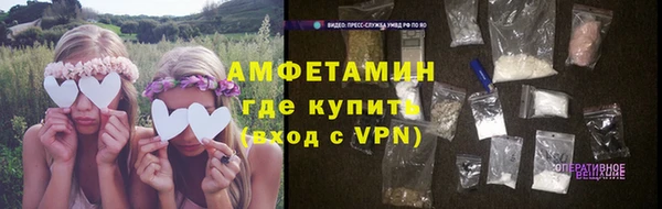 гашик Бронницы