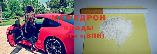 скорость Бородино