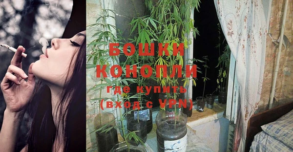марихуана Бугульма