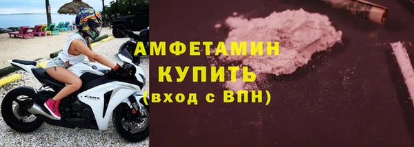 амфетамин Киреевск