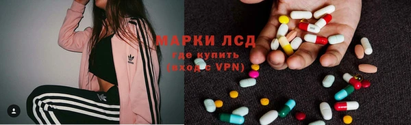 гашик Бронницы
