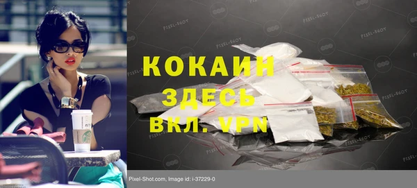 скорость Бородино