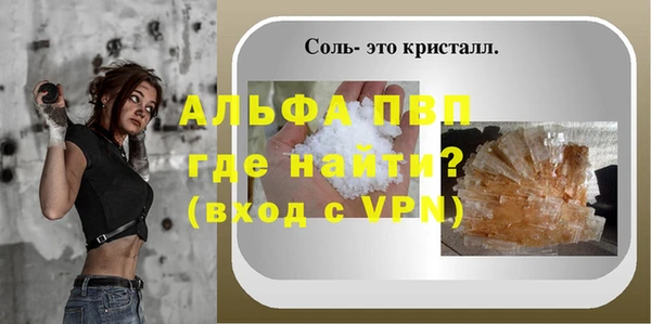 скорость Бородино