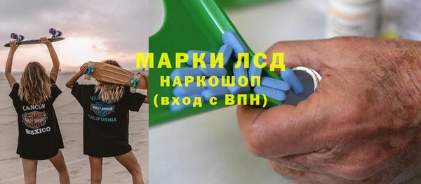 jwh Богородск