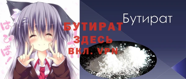 скорость Бородино