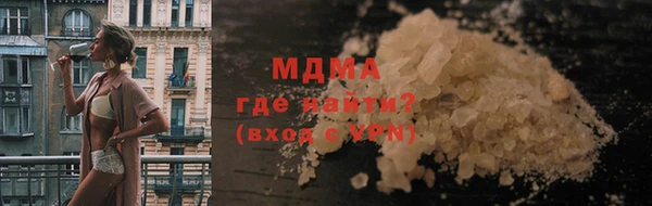гашик Бронницы