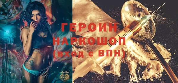 трава Карталы