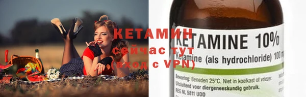марихуана Бугульма