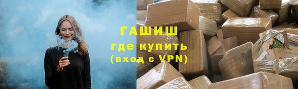 марихуана Бугульма