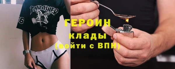 марихуана Бугульма