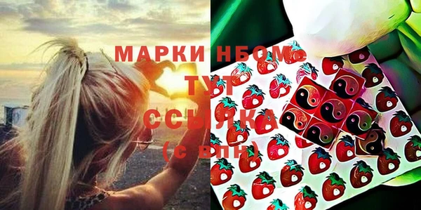 марихуана Бугульма