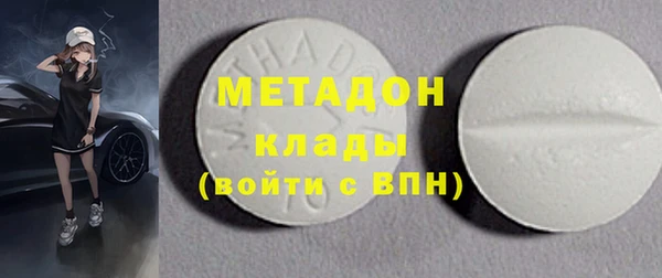 гашик Бронницы