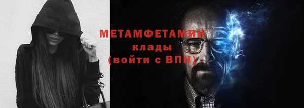 марихуана Бугульма