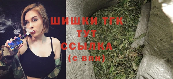 марихуана Бугульма