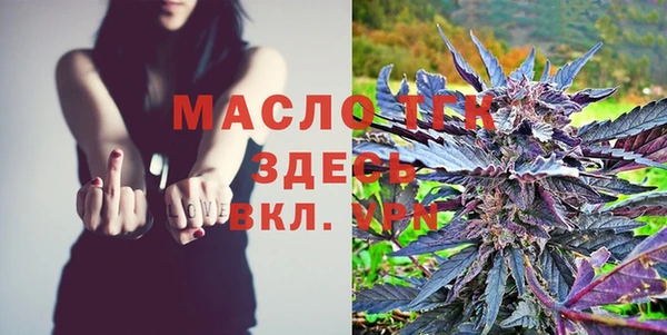 мефедрон Заводоуковск