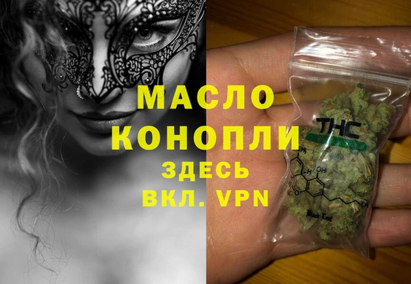 марихуана Бугульма