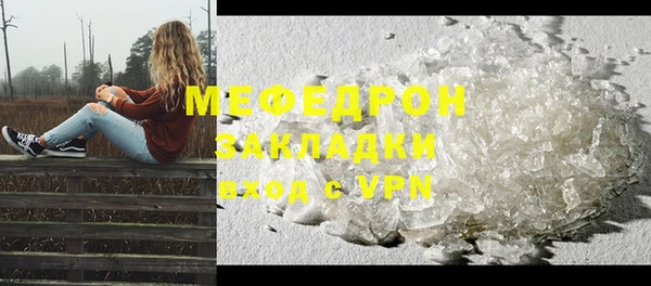 скорость Бородино