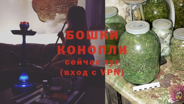 марихуана Бугульма