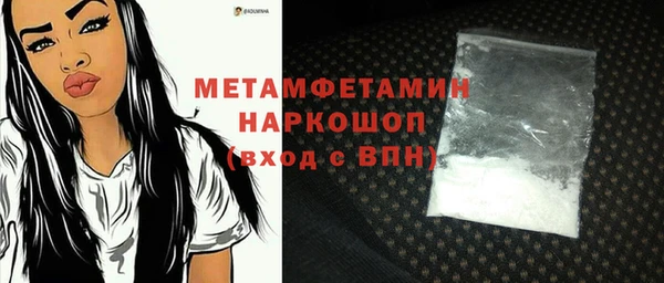 гашик Бронницы
