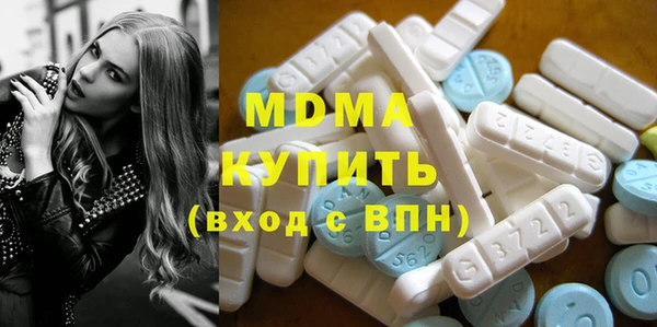 гашик Бронницы