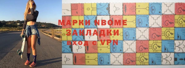 марихуана Бугульма