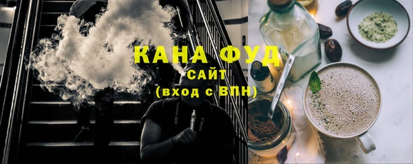 стаф Заволжье