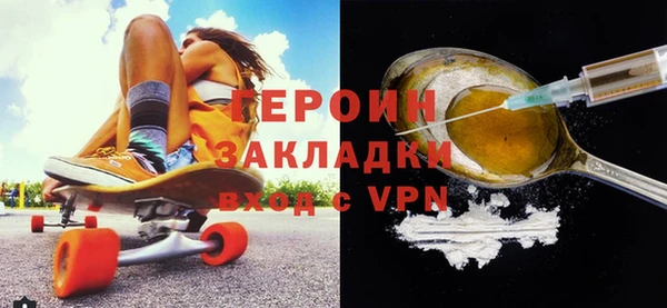 марихуана Бугульма