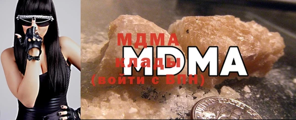 марихуана Бугульма