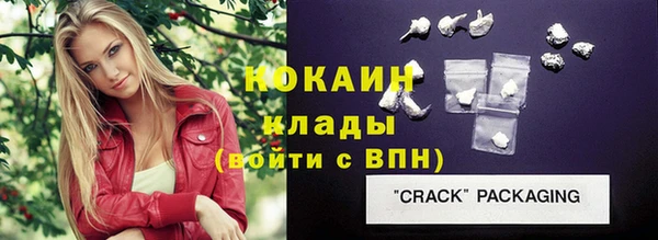 альфа пвп VHQ Богданович