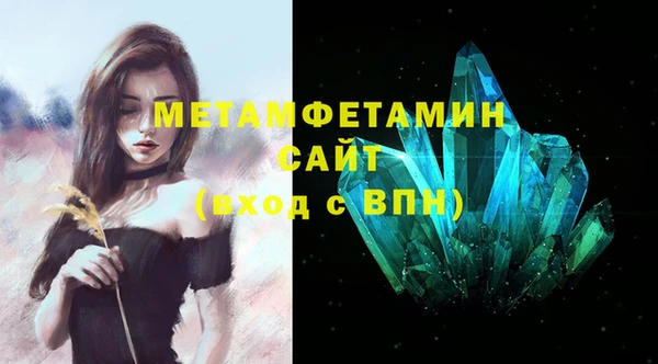 марихуана Бугульма