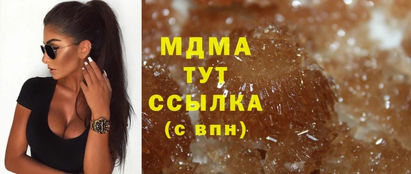 скорость Бородино