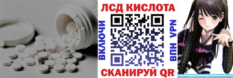 Лсд 25 экстази кислота Дзержинский