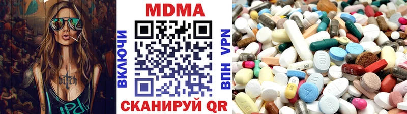 МДМА crystal  Дзержинский 