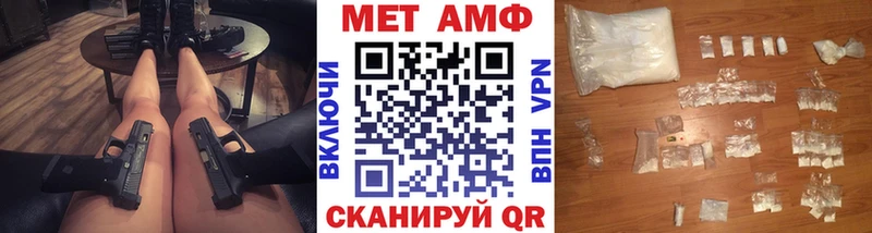 сколько стоит  Дзержинский  Первитин Methamphetamine 