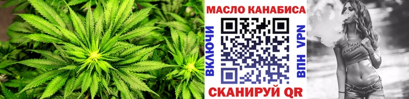 Дистиллят ТГК THC oil  Дзержинский 